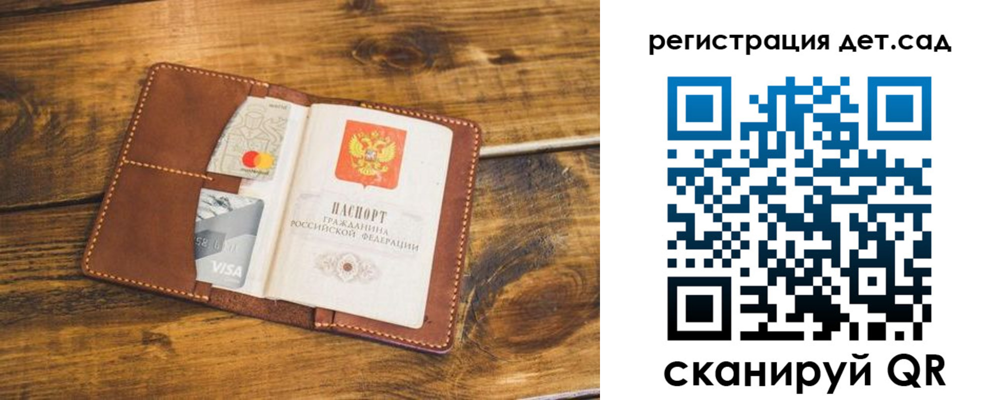 регистрация в Кемерово